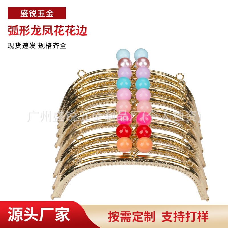 口金现货16.5CM弧形龙凤花花边20mm糖果珠口金 DIY口金包配件浅金