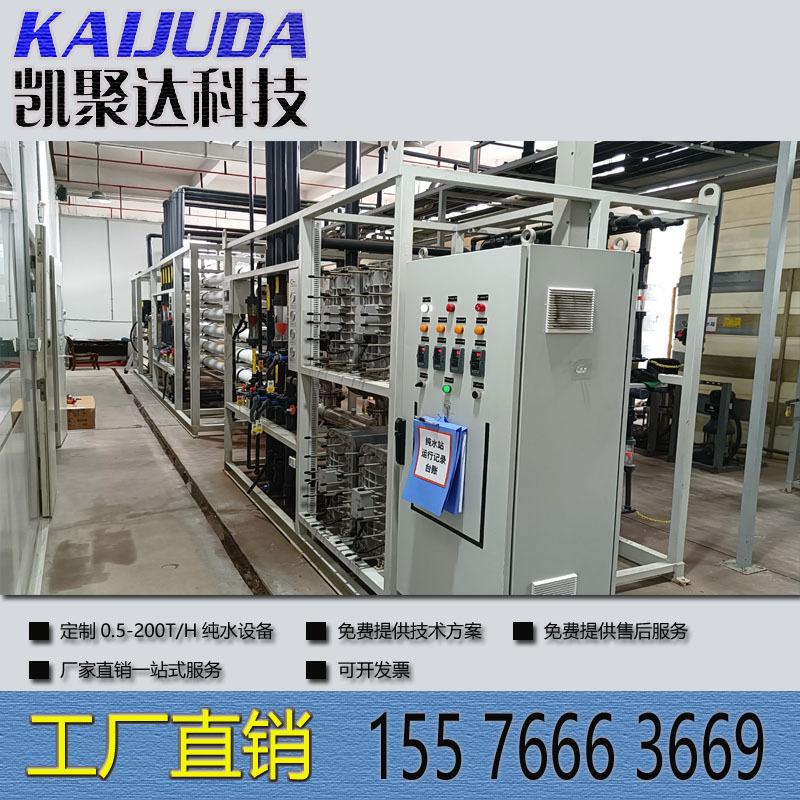 凯聚达EDI模块 麦克尼斯edi模块 国产EDI模块 坎普尔edi模块