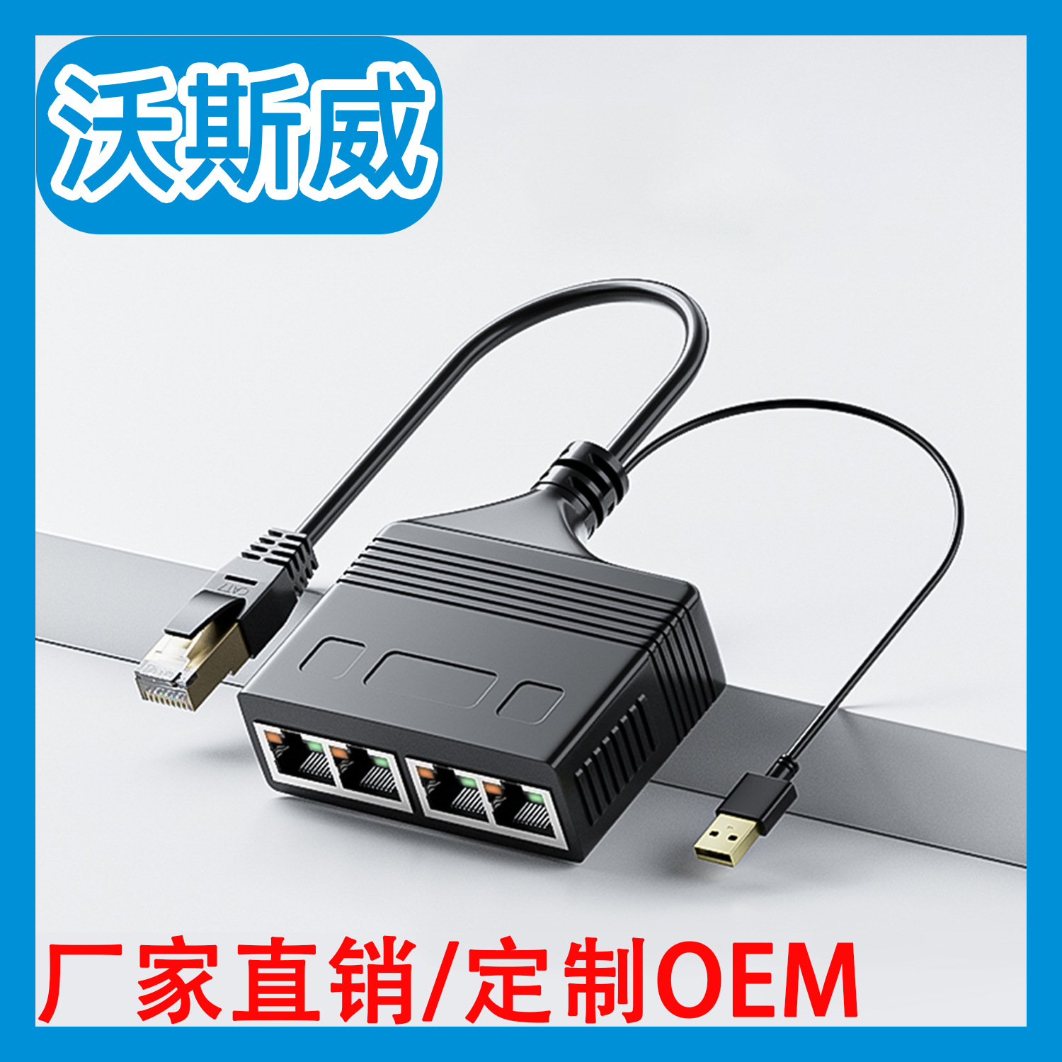 Tarjeta de red Gigabit con fuente de alimentación Tarjeta de red 2.5G con fuente de alimentación Ethernet cableada a red Gigabit 2.5G sin controlador RJ45