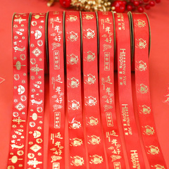 New Year's Spring Festival Silk Ribbon Fu Character Silk Ribbon Fresh Flowers Flower Arrangement Packaging Ribbon Ribbon Binding Spring Flower Fu Bucket Decoration Band Wholesale