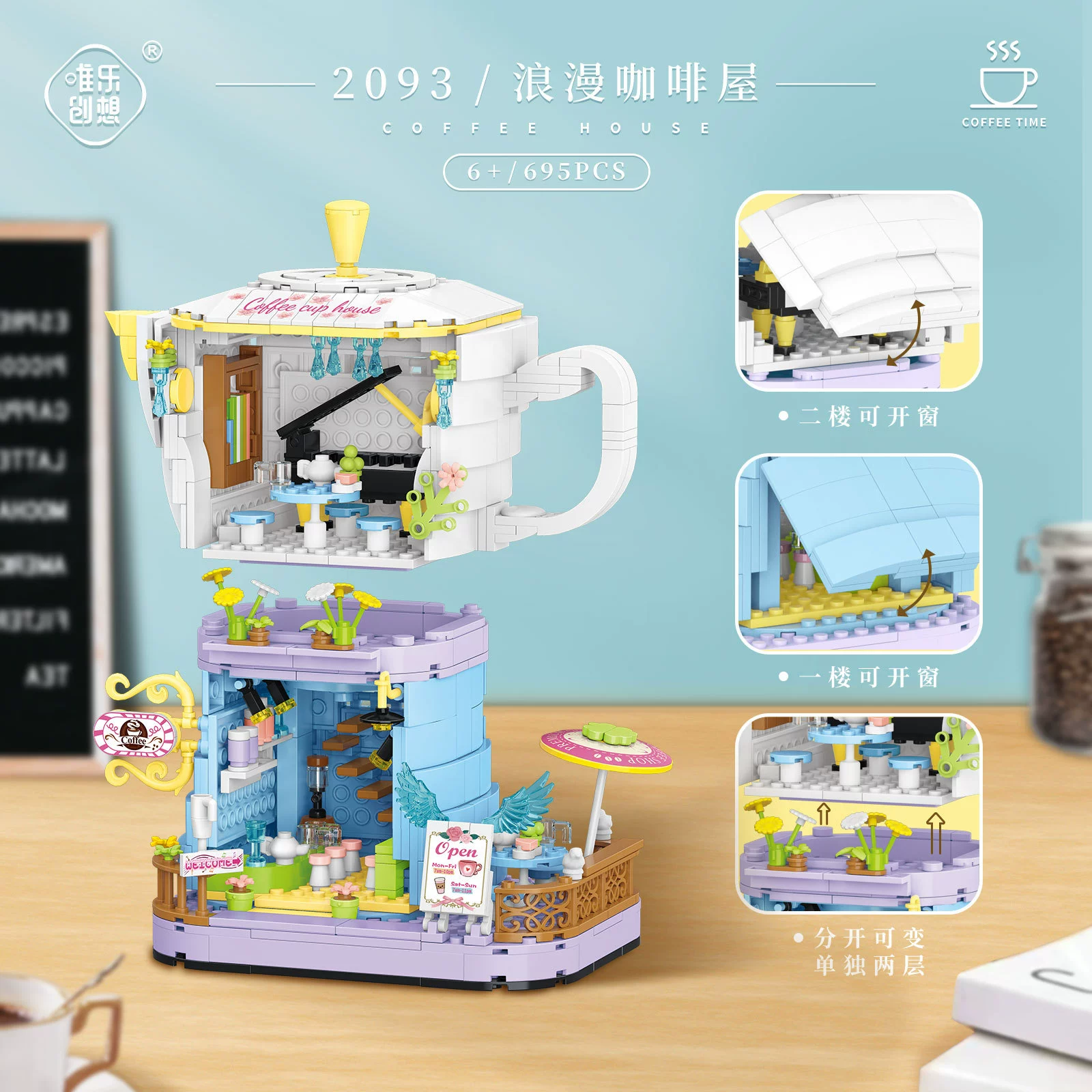(Cross-border trading), coffee constructor, toy, Cola, small particles