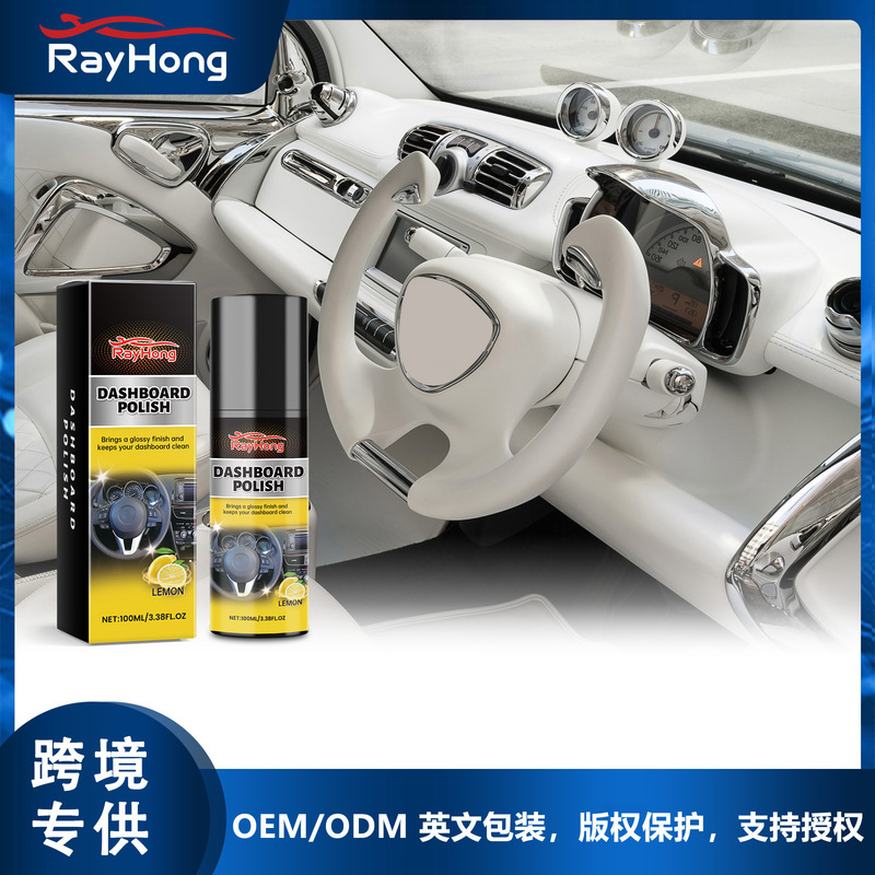 RAYHONG Dashboard Polishing Agent Car Dashboard Polishing Brightening Home Appliances Universal Multi-Surface Cleaning Care