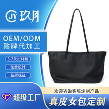 跨境爆款头层牛皮托特包高级感大容量腋下单肩包外贸真皮女包定制