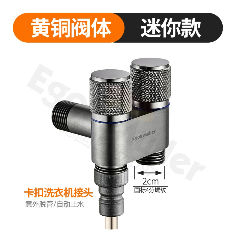 RI0T灰色三通一进二出双控全铜三角阀一分二分水器开关双出水阀