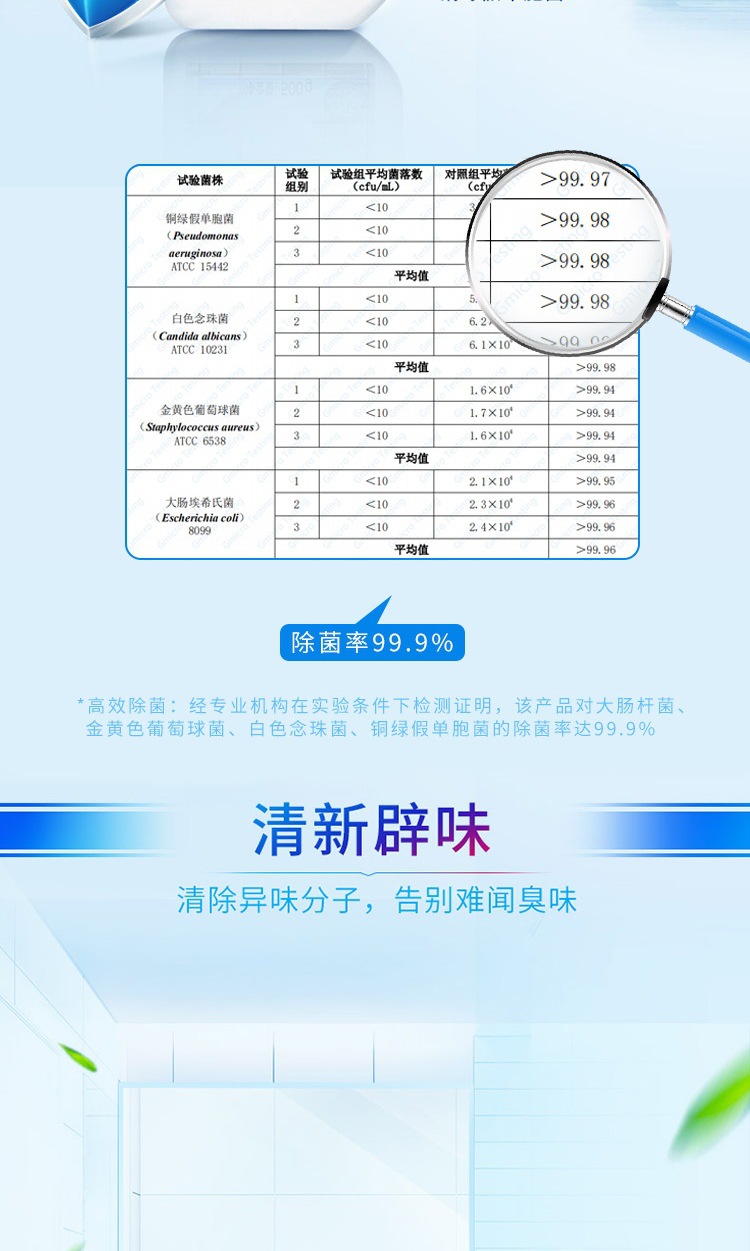 厕清详情-06