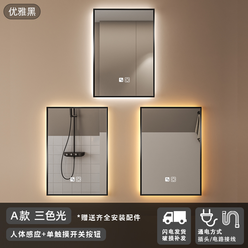 marco de aleación de aluminio inteligente espejo de baño cuadrado espejo de baño led anti-fog espejo de maquillaje espejo de tocador espejo colgante de pared