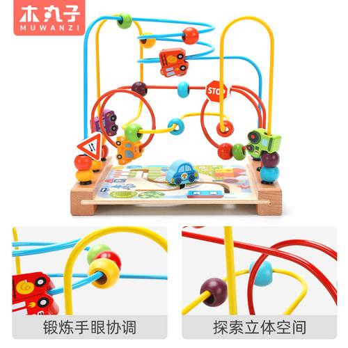 Wooden balls children's wooden bead maze walking transportation animal ocean bead bead educational children's toys