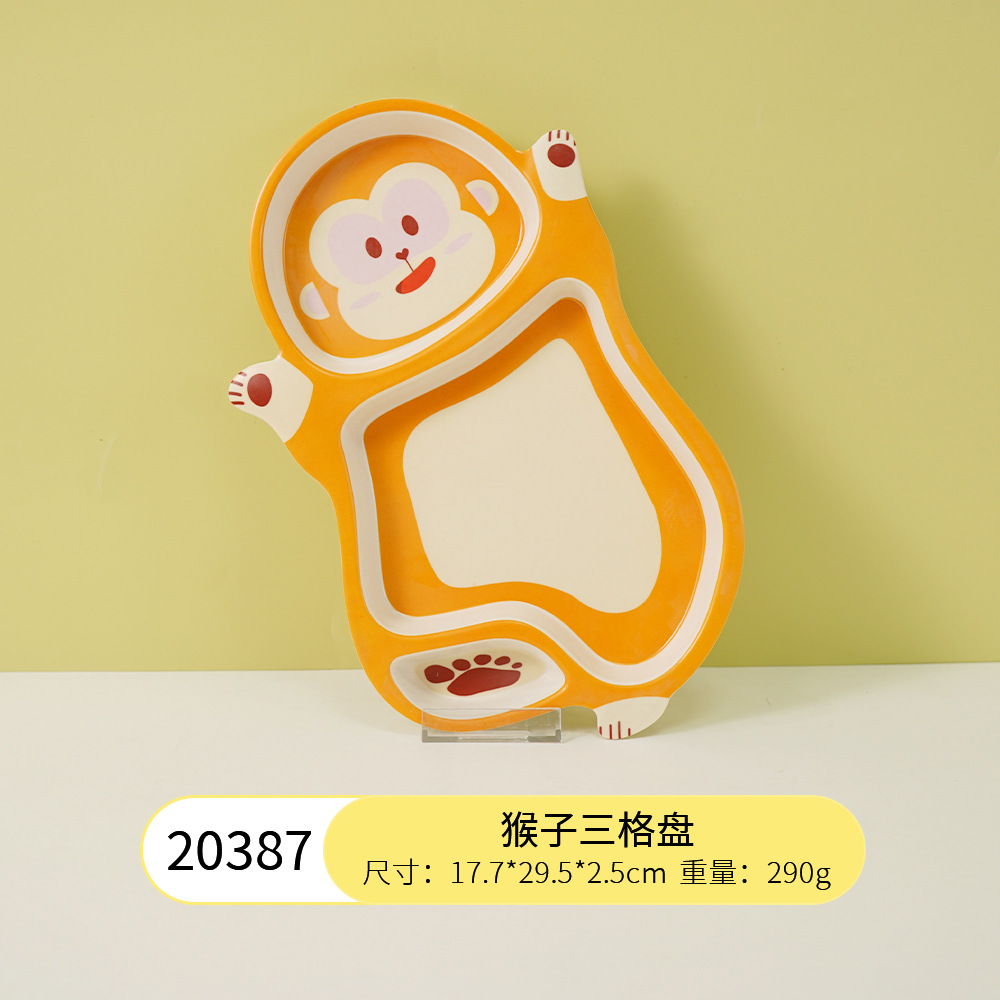 원숭이 20387 (그리드)