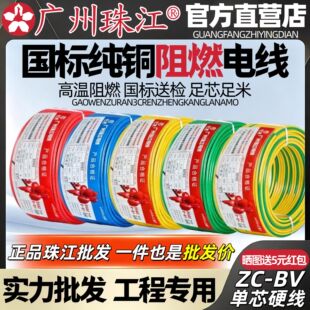 �V���齭늾����Ç��� BV1.5 2.5 4 6ƽ����о�ιɼ��b���~оӲ��