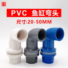PVC~׏^A^oˮ2025324050mmמVˮ