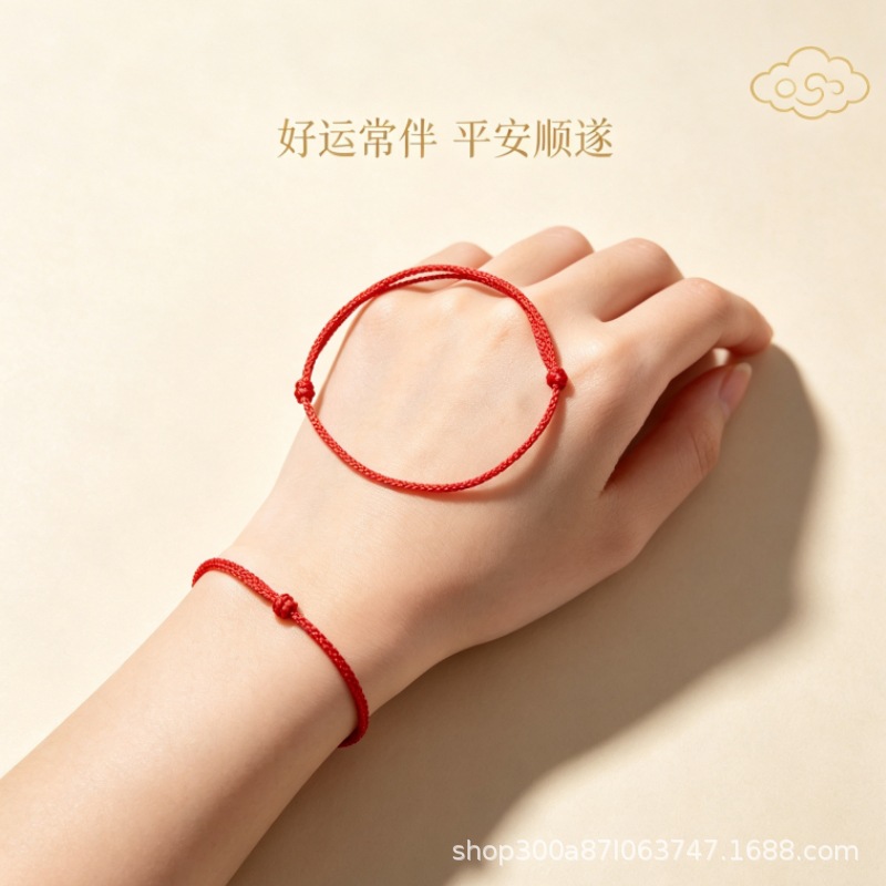Hand-Woven Red Rope Bracelet Simple Benmingnian Bracelet New Arrival Rope suit Ethnic Style All-Match Bracelet