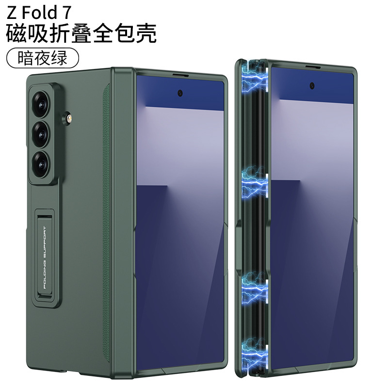 Samsung Fold7 携帯電話ケースに適しています。磁気ソリッドカラーのつや消しオールインクルーシブヒンジブラケットファッショナブルでシンプルなスタイルの保護カバーです。|undefined