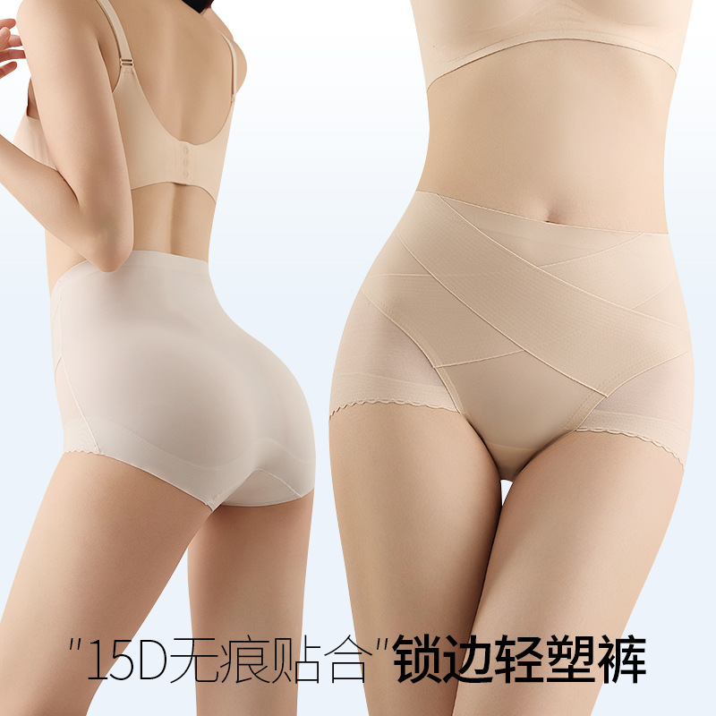 15D Seamless Body Shaping Pants, High Waist Tummy Control Postpartum Shaping Pants, High Elasticity Lace Antibacterial Underwear for Women