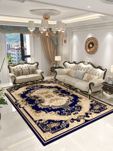 A947欧式美式地毯别墅立体雕花新中式客厅茶几卧室地垫大面积