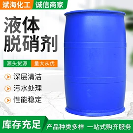 生物肥料;营养性添加剂;杀菌灭藻剂