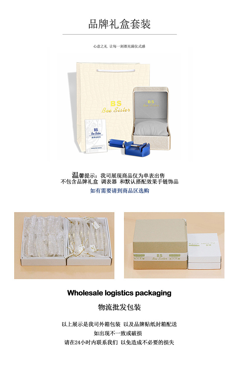 O1CN01INjg9725G8NBLHb4i_!!2549