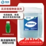 工业植物污水浓缩除臭剂