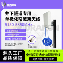 5150-5850MHzú���V�ÆΘO��խ��������ƽ���쾀��������5.8G�쾀