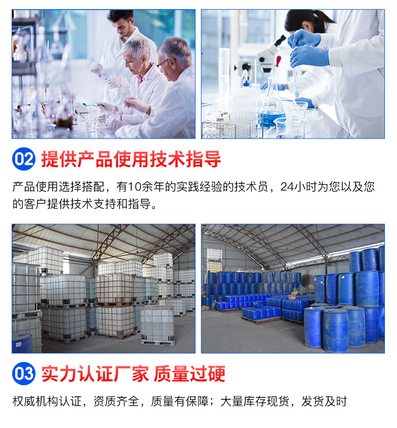 木质素磺酸钙_09