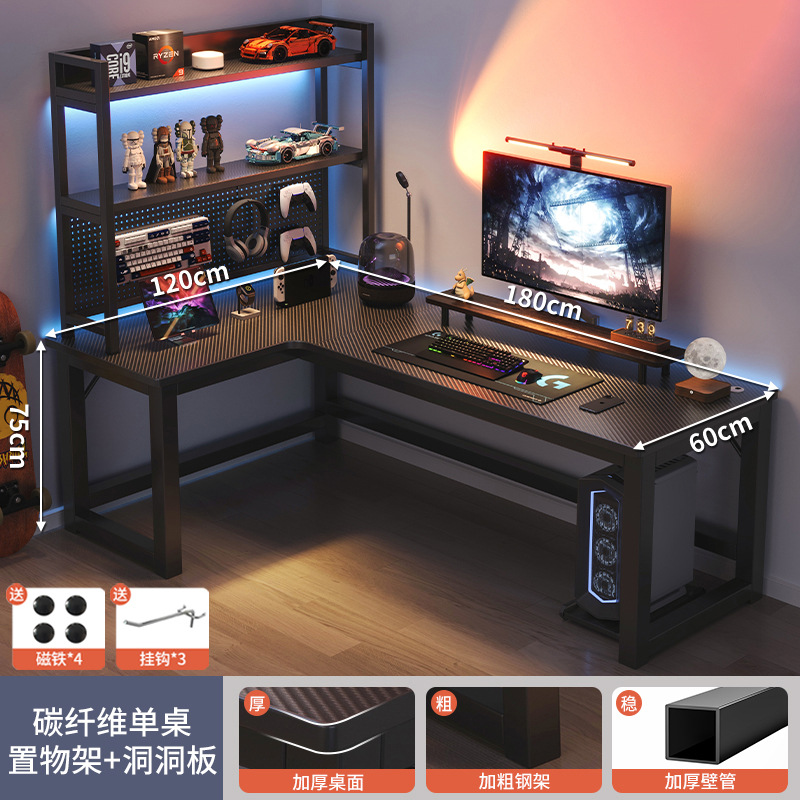 Esquina Escritorio de deportes electrónicos Escritorio de computadora Escritorio Hogar de escritorio Escritorio doble Estantería Escritorio de una pieza Dormitorio Escritorio de esquina Escritorio