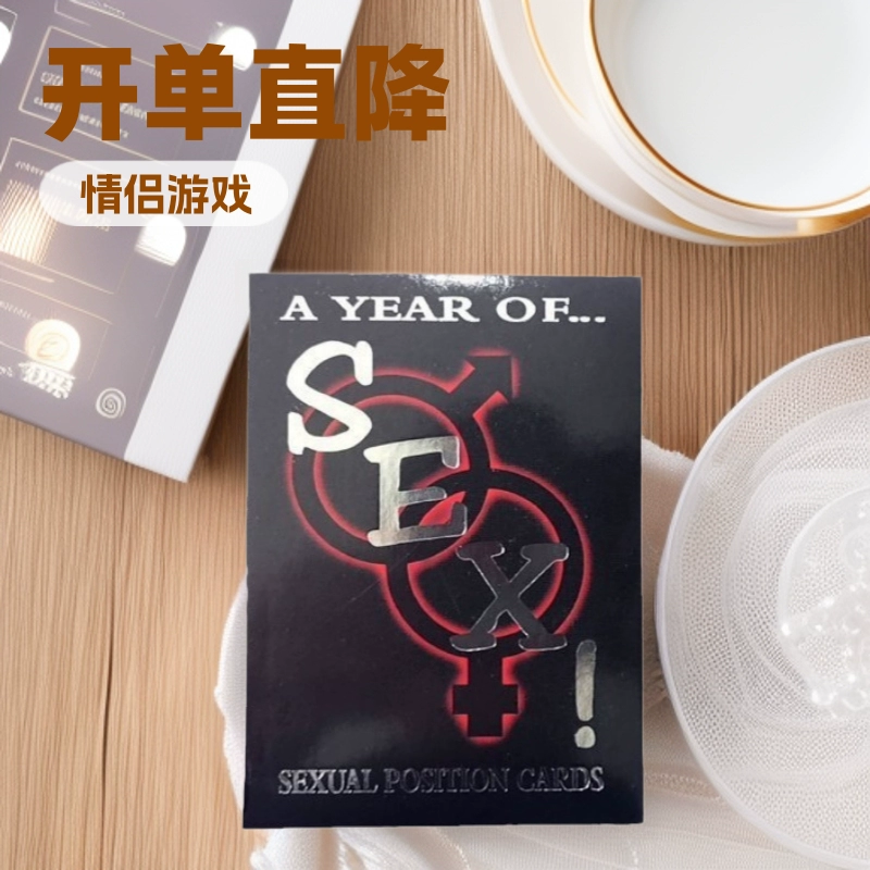 Скидка на первый заказ: игрушечные карточки, все на английском языке, парные игровые карточки, веселые карточки, карточки с эмоциями для спальни.