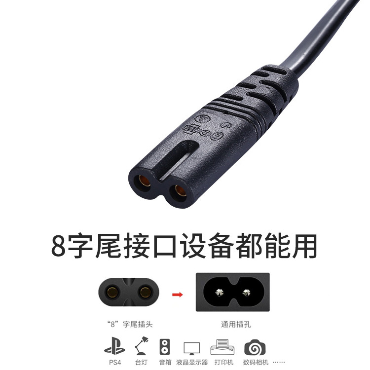 Eurorack eight-tail adapter compatible with European-style French dual-circle 8-tail stage lighting, audio, printer power cord