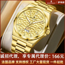 石英表;机械表;其他表配件
