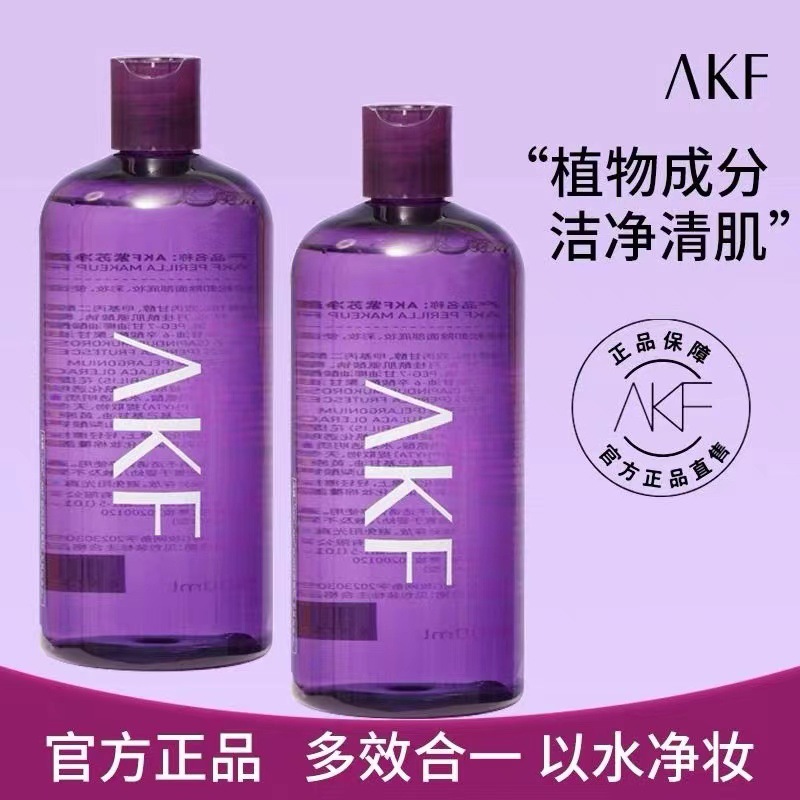 Soft moisturizing makeup remover for eyes and lips for face