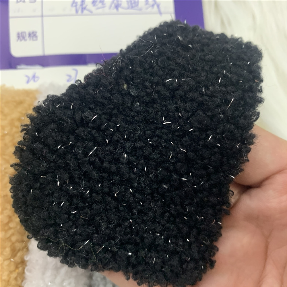 加厚500G小泰迪银丝 闪光泰迪绒 亮丝颗粒绒 服装公仔毛绒面料