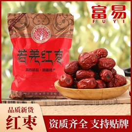 桂圆干;干果生货;芒果干