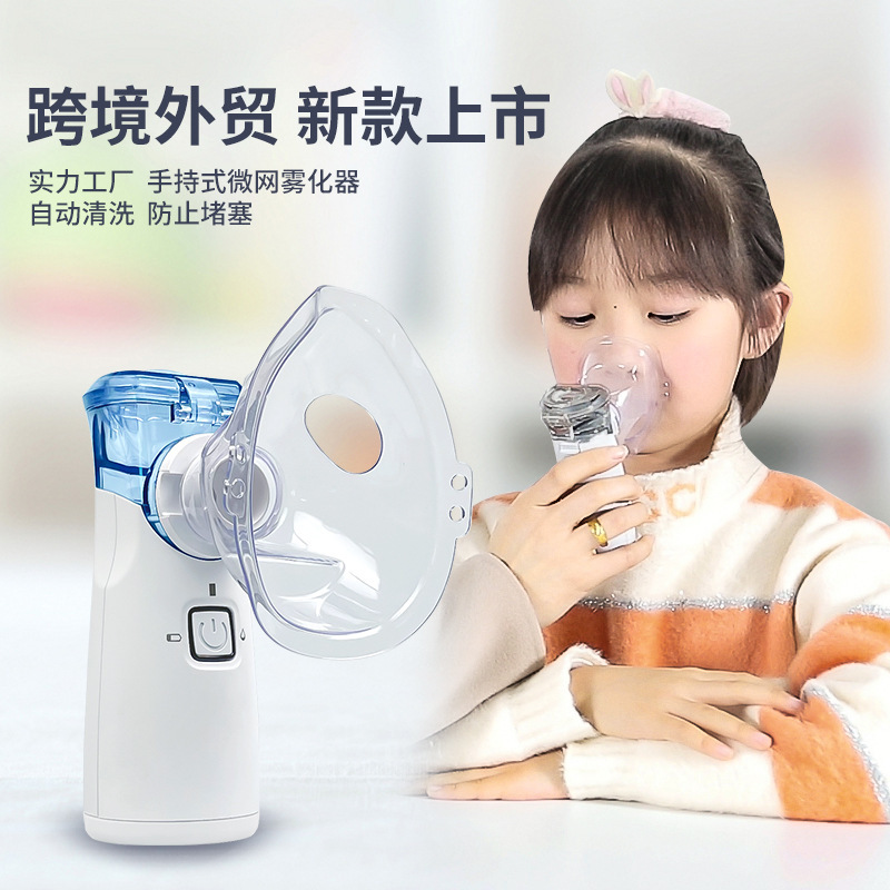 Ys37 Handheld Nebulizer for Home Use, Portable Micro-Mesh Inhaler for Children, Household Medical Nebulizer