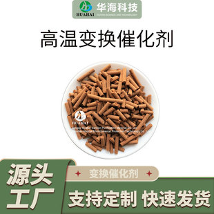 CO�ߜ�׃�Q�߻����ϳɰ��״�ʯ�ͻ���׃�Q�ƚ��F�tϵ