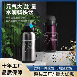 户外大容量旅行壶硬核防摔真空保温杯不锈钢水杯外贸水壶杯子批发
