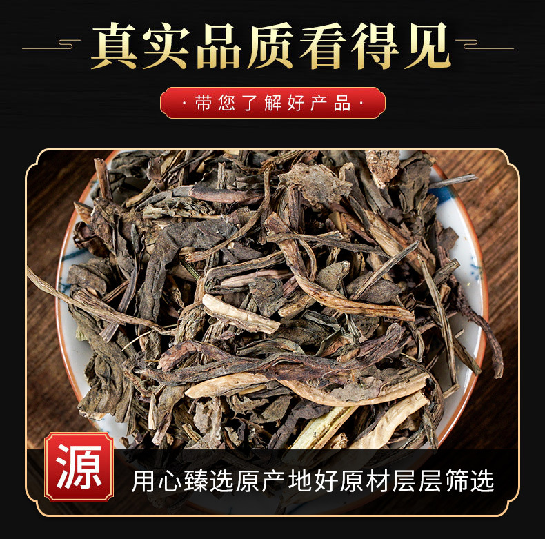 Da Qing Ye (Isatis indigotica Leaf) — Dried Food Herb & Powder, 500g key features