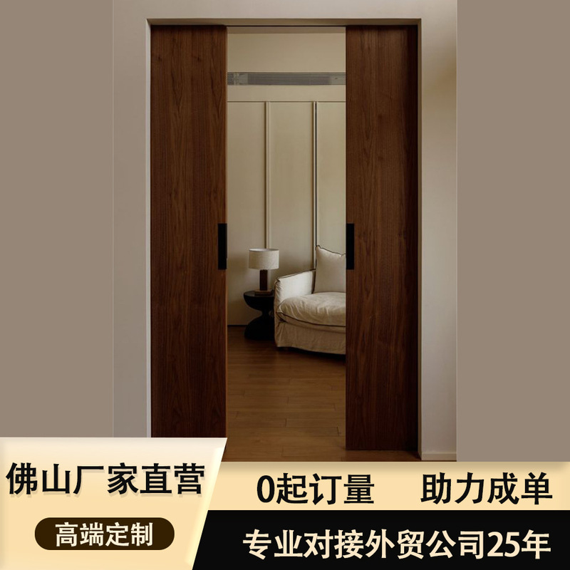 Trade Export Flap Pocket Pants Door Foreign Barn Door Composite Solid Wood Bathroom Sliding Kitchen Door Sliding Door Sliding Door Sliding Door