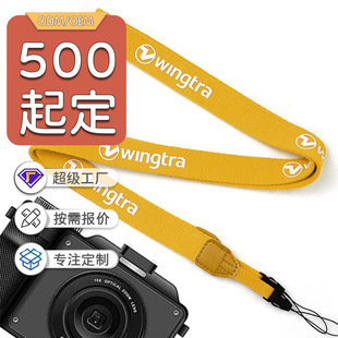 Portable Silk Screen Polyester SLR Camera Strap Shoulder Strap Micro Single Digital Camera Outdoor Travel Leather Wristband