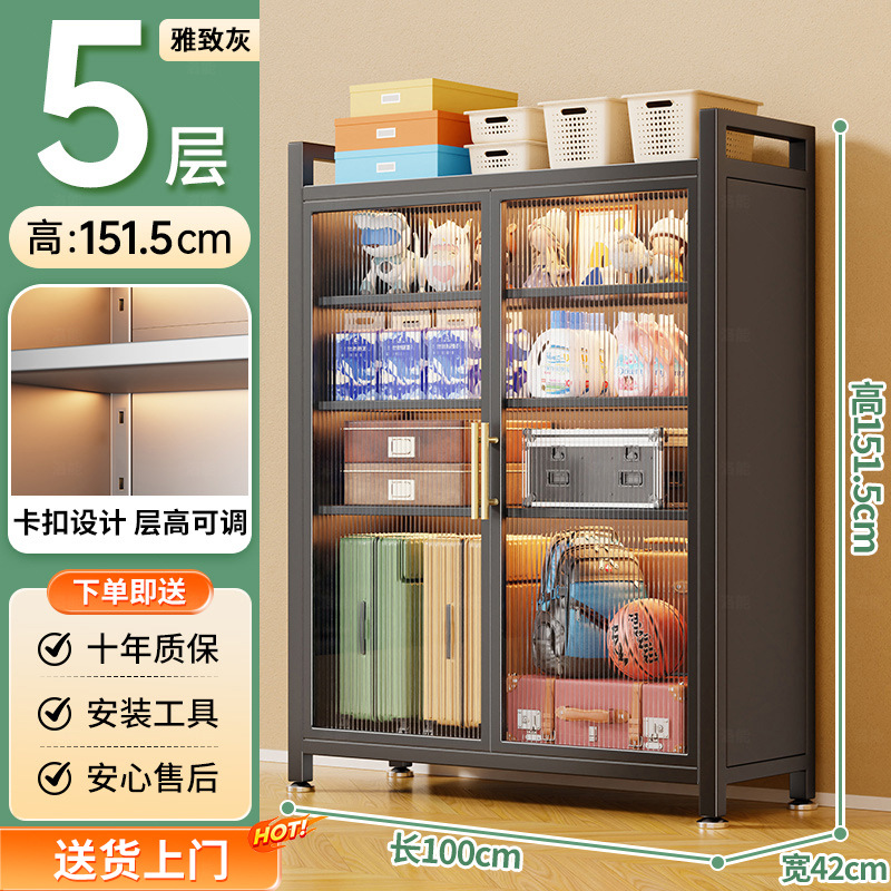 조절 가능한 바닥 높이, 우아한 회색 5겹 [길이 100, 너비 42, 높이 152]