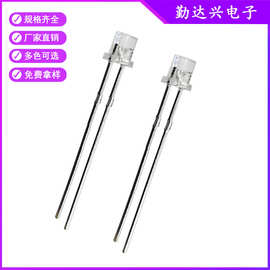 f3平头3mm白发红白暖白蓝黄翠绿LED灯珠发光二级管长脚短脚散光