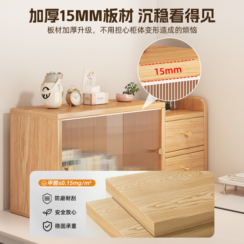 书架桌面带柜门置物架办公桌小型文件收纳整理架简易书桌分层架子|undefined