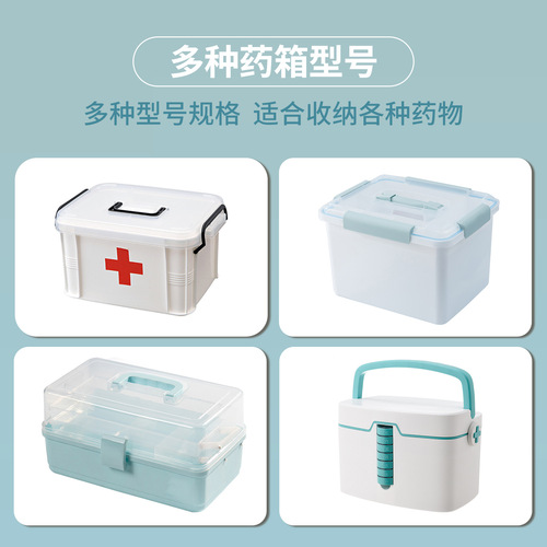 Home Portable Epidemic Prevention First-Aid Box with Handle, Moisture-Proof Medication Storage Double-Layer Emergency Kit Wholesale