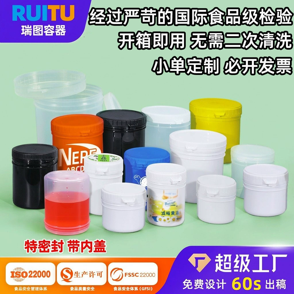 Пластиковые банки для пищевых продуктов, герметичные банки из полиэтилена, прозрачные банки для краски с легким открыванием, банки для порошков с винтовой крышкой, банки для паяльной пасты и чернил