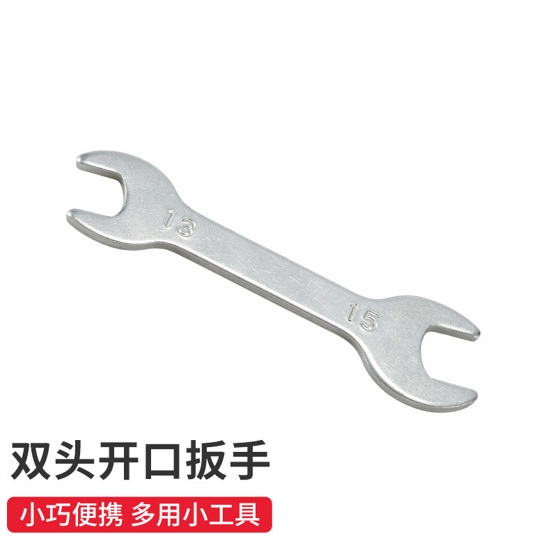 Llave de estampado simple de doble apertura delgada 13 - 15 llave de doble cabeza desechable llave de hardware pequeña llave de apertura