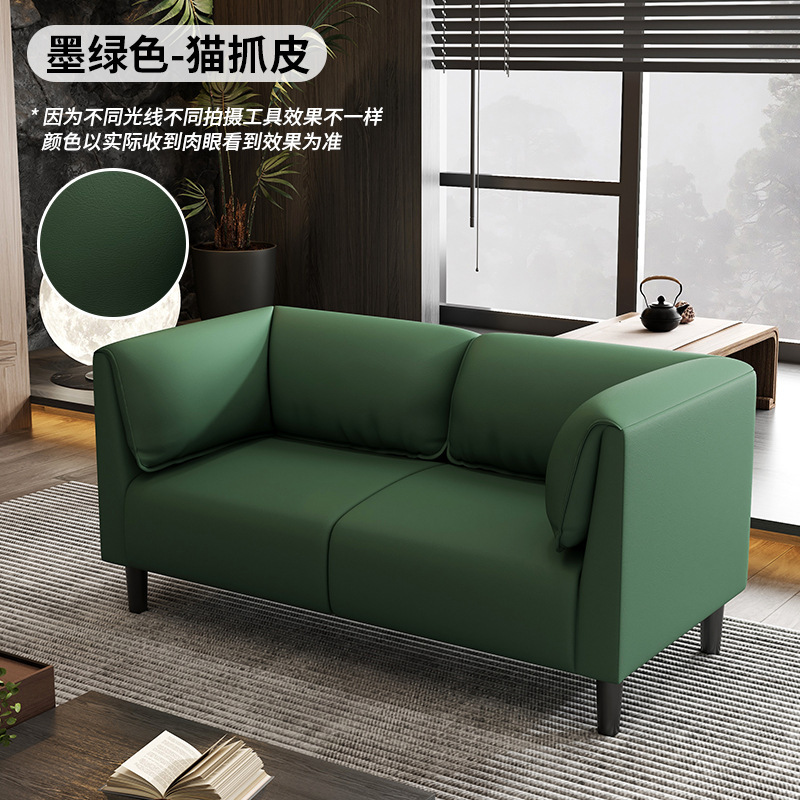 北欧轻奢小户型沙发公寓客厅出租房服装店洽谈区接待科技布皮沙发|undefined