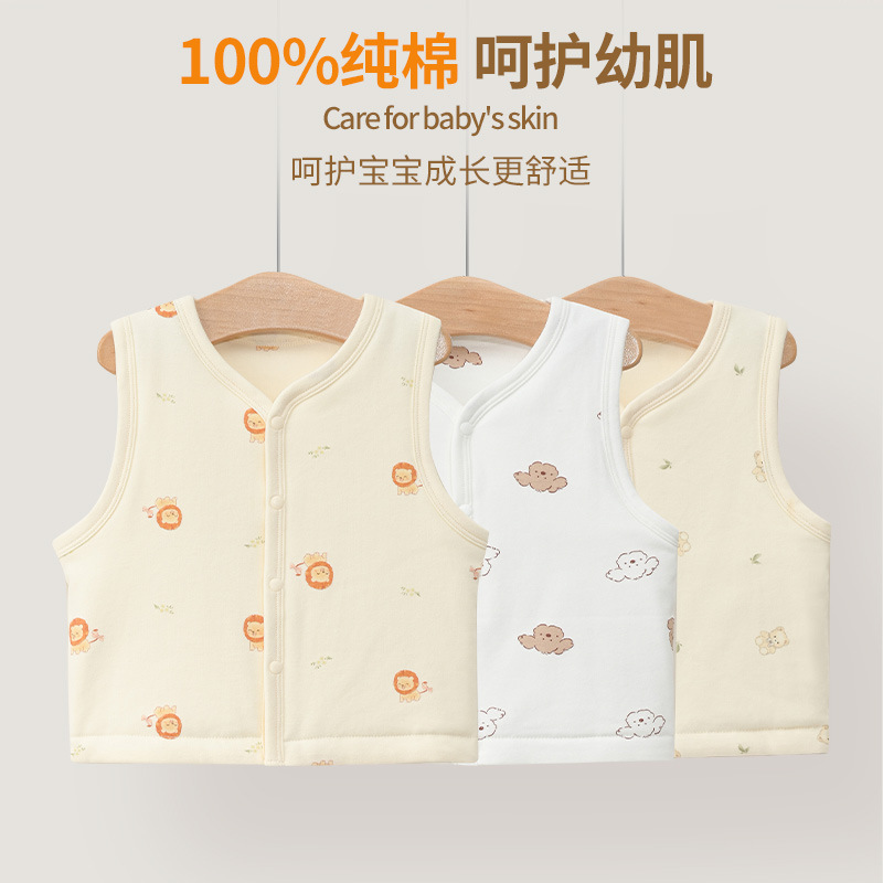 Baby autumn and winter outerwear thin cotton warm vest for boys and girls, cotton-padded vest for newborns, boneless Class A vest