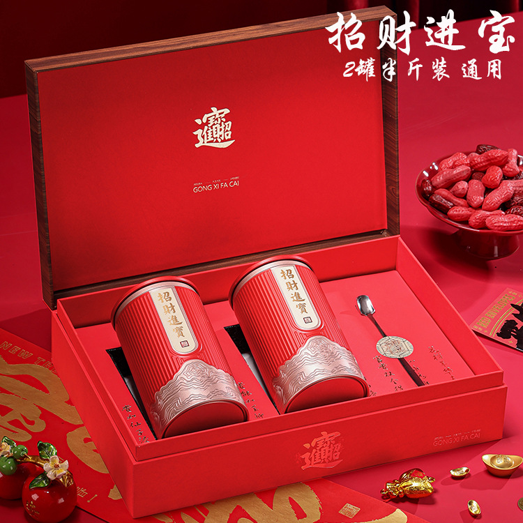 高档古树红茶包装盒空礼盒大红袍金骏眉凤凰单丛茶叶礼盒装空盒子