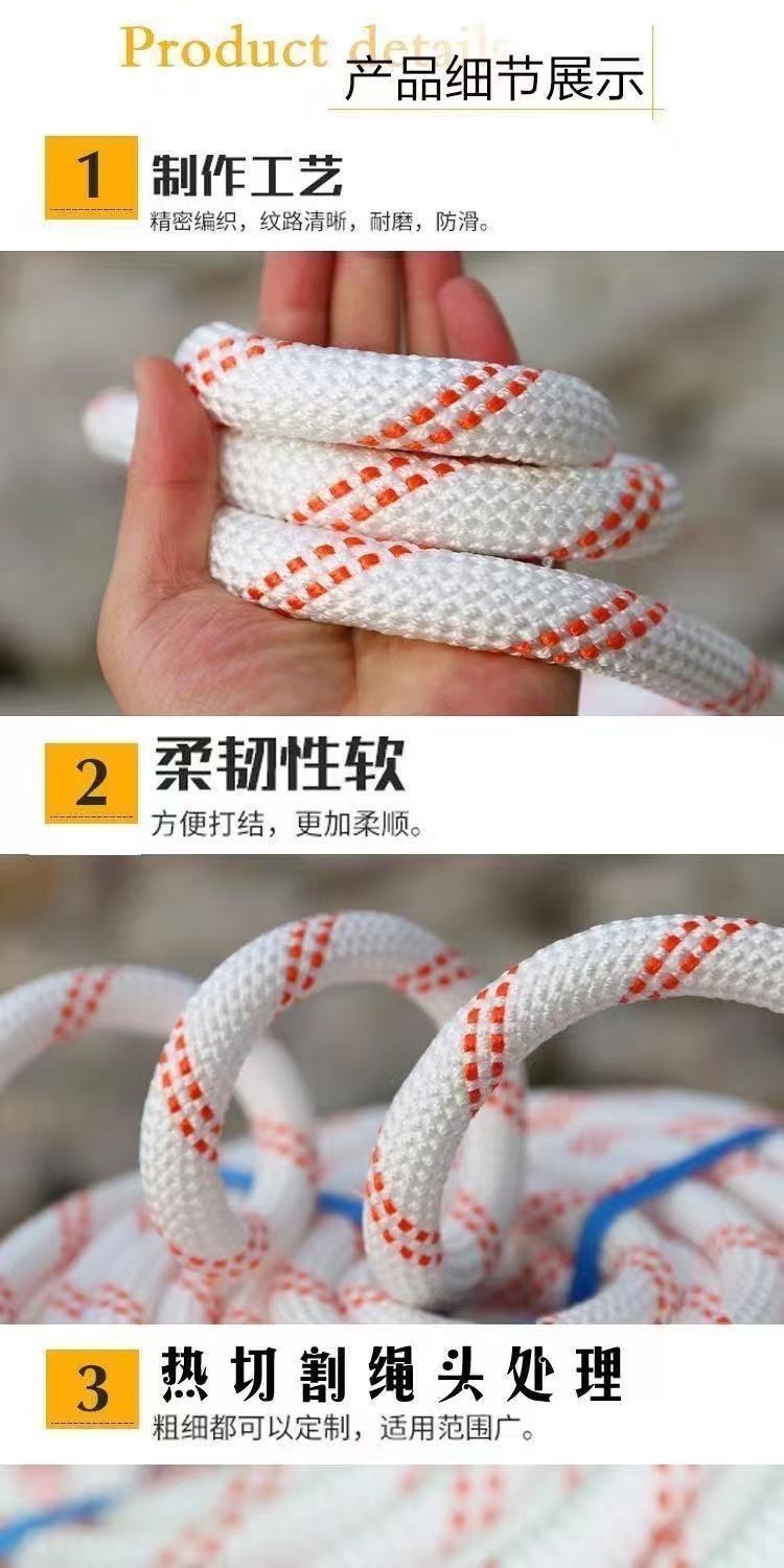 Rope Binding Rope Thickened Nylon Rope Drawstring Truck Binding Wear-Resistant Braided Soft Rope Cattle and Sheep Rope Water Well Rope
