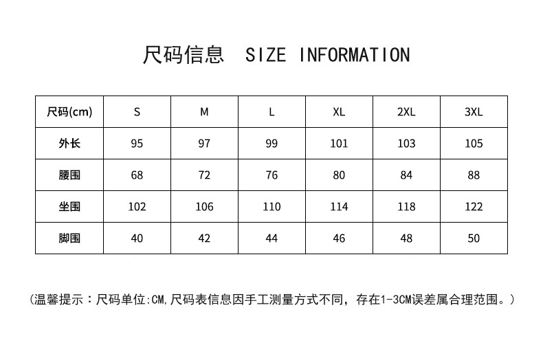 Title 1, Muške Sportske Pantalone Jednobojne Moderne i U...