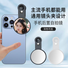 第五世代の新型携帯電話のバックカメラのハイビジョンの反射は自分でカメラの後ろで自分撮りして神器を挟みます。