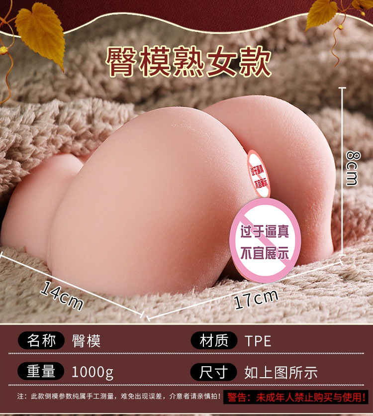 Male Masturbation Hip Mold TPE Manual Non-vibrating Realistic Buttocks — detail image 17