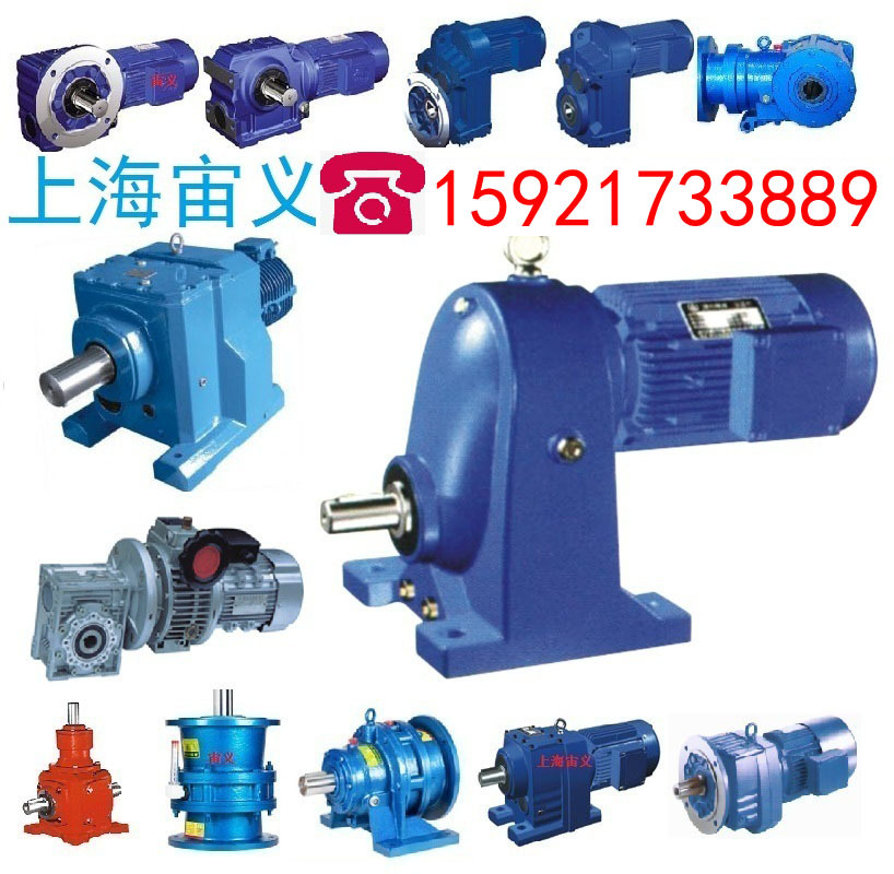 BWD3-29-5.5KW,BWD3-29-7.5KW,BWD3-29-4KW减速机波箱